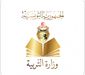 logo de la ministère de l'éducation
